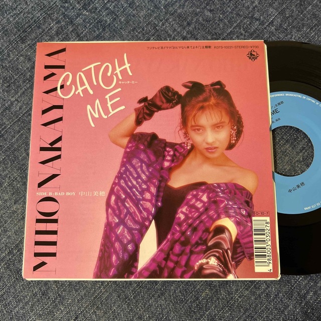 中山美穂  レコード  Catch me