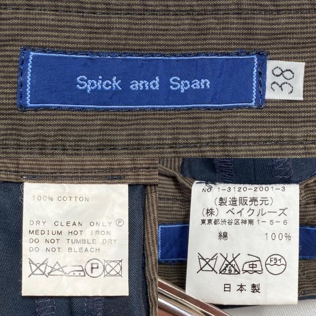 Spick & Span(スピックアンドスパン)のSpick＆Span サイドボタンストレートパンツ ネイビー レディースのパンツ(カジュアルパンツ)の商品写真