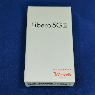 ゼットティーイー(ZTE)の【未開封品】Libero 5G Ⅲ　ブラック(スマートフォン本体)