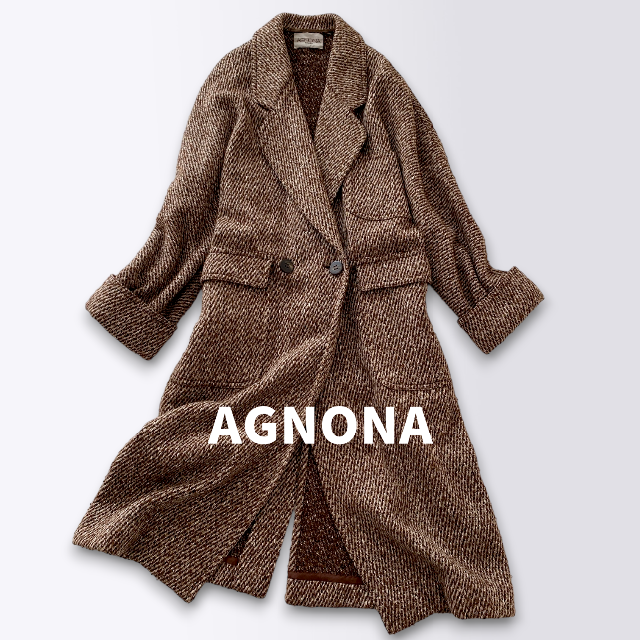 AGNONA アニオナ 高級ロングチェスターコート シルク混 サイズ42 XL