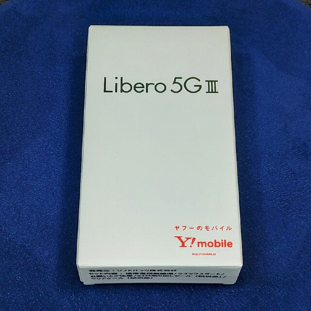 ZTE(ゼットティーイー)の【未開封品】Libero 5G Ⅲ　パープル スマホ/家電/カメラのスマートフォン/携帯電話(スマートフォン本体)の商品写真