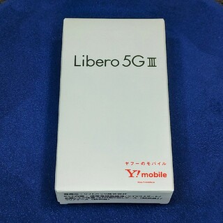 ゼットティーイー(ZTE)の【未開封品】Libero 5G Ⅲ　パープル(スマートフォン本体)