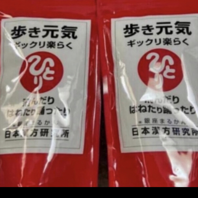 専用 食品/飲料/酒の健康食品(その他)の商品写真