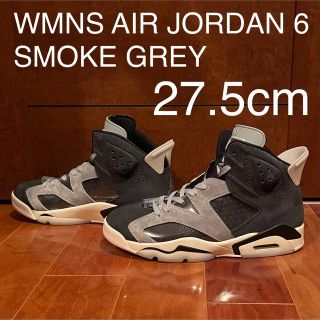 ナイキ(NIKE)のNIKE WMNS AIR JORDAN 6 SMOKE GREY 27.5cm(スニーカー)