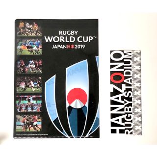 ラグビーワールドカップ2019 公式グッズ　ポーチ