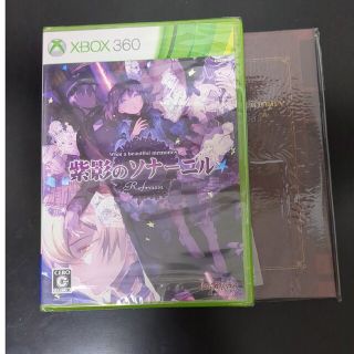 エックスボックス360(Xbox360)の紫影のソナーニルRefrain -What a beautiful memori(家庭用ゲームソフト)