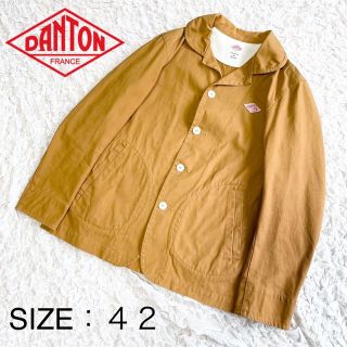 ダントン(DANTON)の【美品】大きいサイズ DANTON ダントン フレンチワークジャケット ブルゾン(カバーオール)