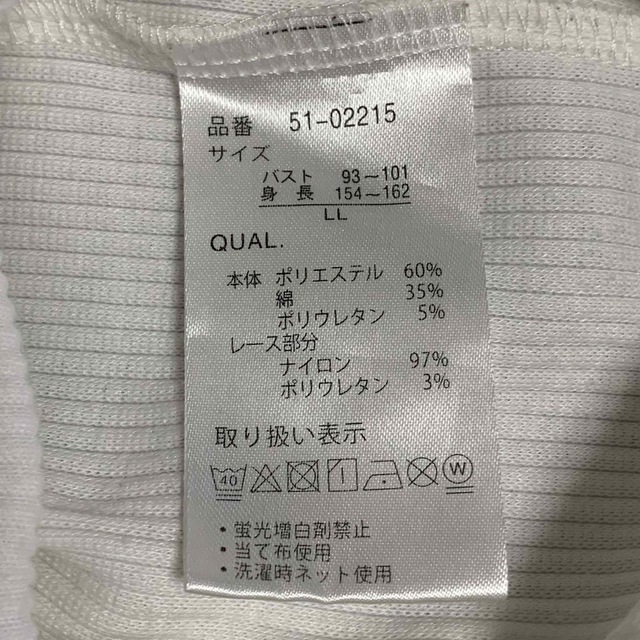 しまむら(シマムラ)のしまむら　トップ レディースのトップス(カットソー(長袖/七分))の商品写真