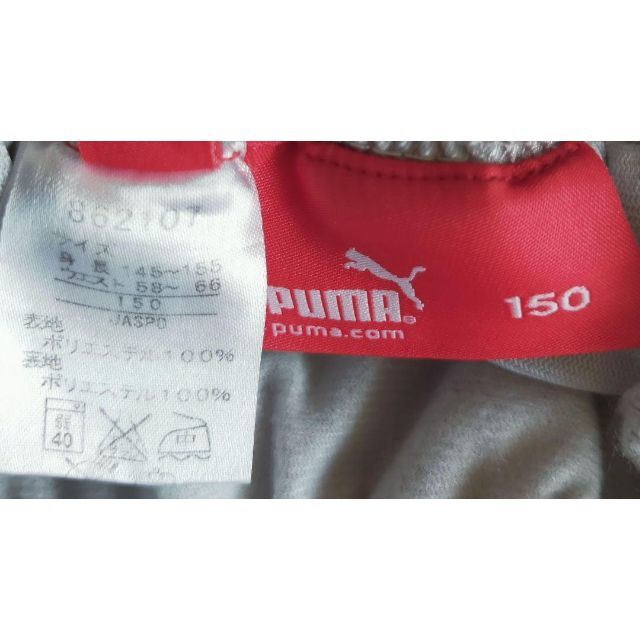 PUMA(プーマ)の150サイズ シャカシャカパン あったか裏地 サッカー 野球 アウトドア キッズ/ベビー/マタニティのキッズ服男の子用(90cm~)(パンツ/スパッツ)の商品写真