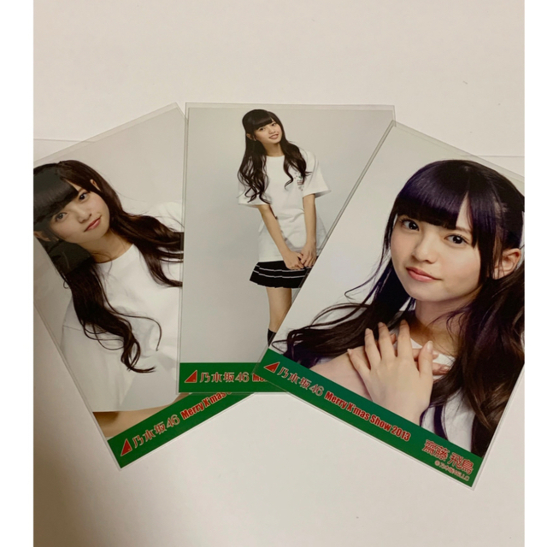 乃木坂46 齋藤飛鳥 生写真 クリスマスライブ ライブT コンプ | labiela.com