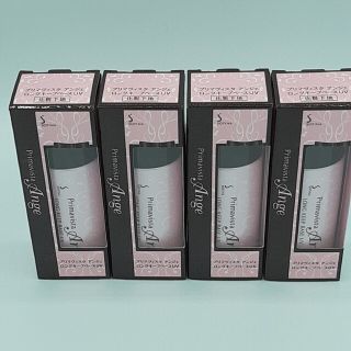 プリマヴィスタ(Primavista)のプリマヴィスタ アンジェ 皮脂くずれ防止 化粧下地 25ml×4本　並行輸入品(化粧下地)