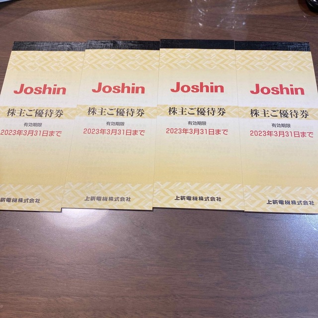 正規品は直営店 上新電機☆Joshin☆株主優待券☆20，000円分 | artfive