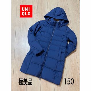 ユニクロ(UNIQLO)の破格の価格❗️ 週末限定❗️UNIQLO GIRLSダウンコート　150(コート)