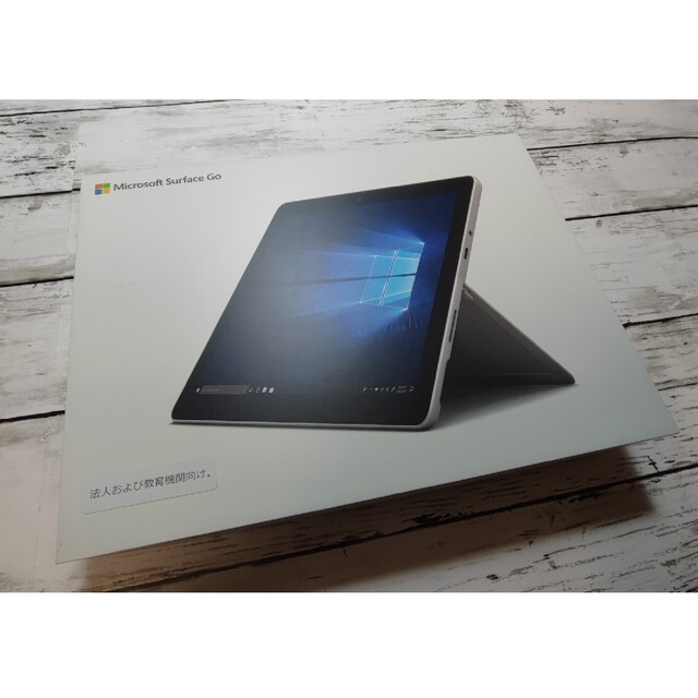 マイクロソフト Surface Go MHN-00017 純正キーボードセット