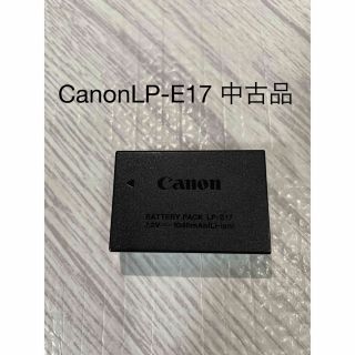 キヤノン(Canon)のCanon LP-E17バッテリー★中古品(バッテリー/充電器)