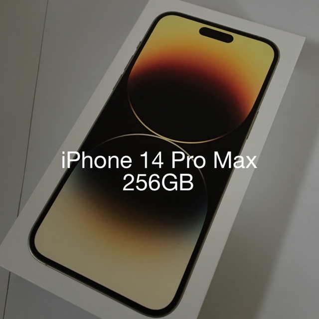 は自分にプチご褒美を Apple - Apple iPhone 14 Pro Max 256GB Gold 美