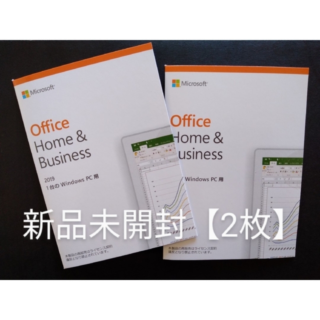 Office 2019 Home&Business 【新品未開封2枚】PC/タブレット