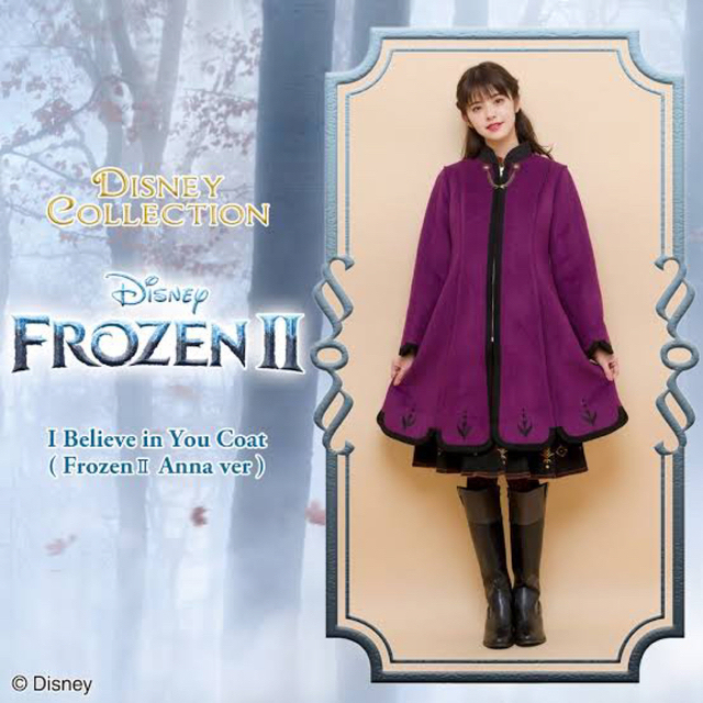 Secret Honey - 【ラストお値下げ】シークレットハニー アナ雪2 Secret Honey - 【ラストお値下げ】シークレットハニー アナ雪2