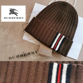 BURBERRY - 在庫1！BURBERRYストライプリブニットウールビーニーニット