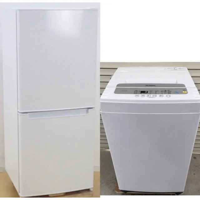 上質で快適 近隣地域限定 送料無料❗️高年式 冷蔵庫洗濯機セット