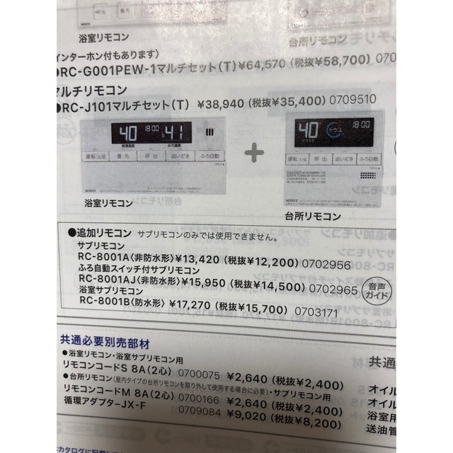 お気に入り】 オートオイル 自動オイル給油器