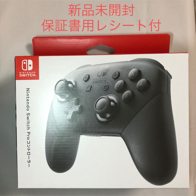 任天堂純正品 Nintendo Switch Proコントローラー【新品未使用】