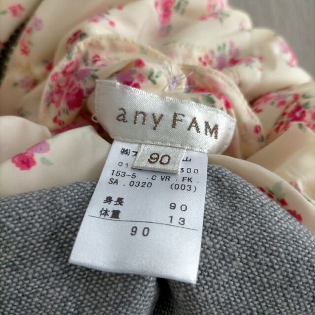 anyFAM(エニィファム)のanyfam 中綿ベスト キッズ/ベビー/マタニティのキッズ服女の子用(90cm~)(ジャケット/上着)の商品写真