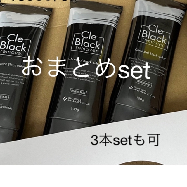 クレブラックリムーバー stuff.liu.se