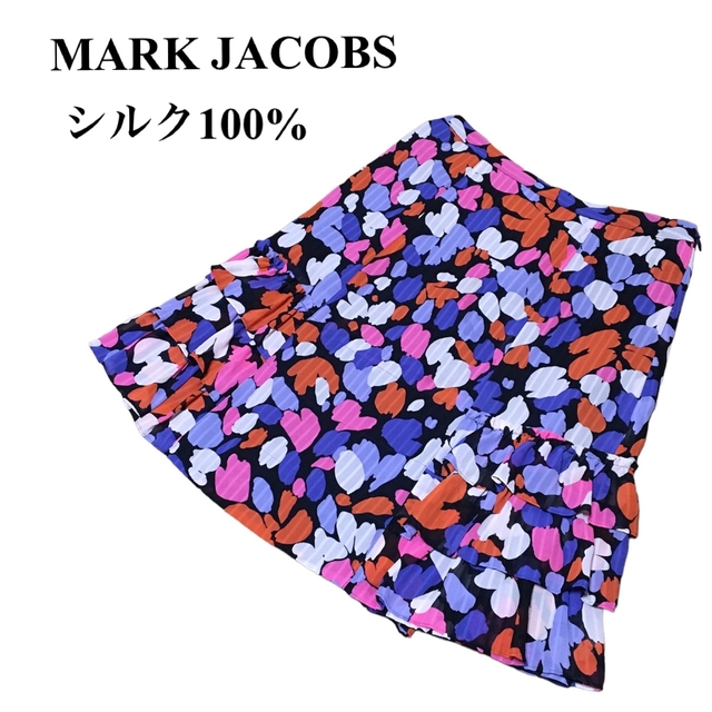 MARC BY MARC JACOBS(マークバイマークジェイコブス)のマークバイマークジェイコブス　スカート　総柄　シルク100% レディースのスカート(ひざ丈スカート)の商品写真