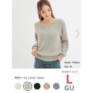 ジーユー(GU)の&&GU フェザーヤーンVネックセーター(長袖)  L美品(ニット/セーター)