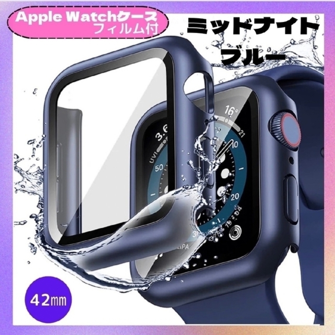 Apple Watch(アップルウォッチ)のAppleWatch 42㎜ カバー アップル ミッドナイト ブルー スマホ/家電/カメラのスマホアクセサリー(モバイルケース/カバー)の商品写真