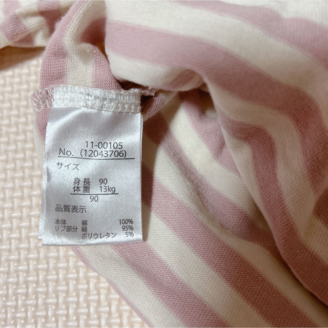 ち＊様 購入専用 レギンス＆ボーダーロンT 90cm キッズ/ベビー/マタニティのキッズ服女の子用(90cm~)(パンツ/スパッツ)の商品写真