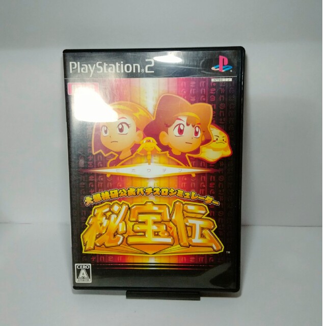 PlayStation2(プレイステーション2)のパチスロ　吉宗と秘宝伝のセット エンタメ/ホビーのゲームソフト/ゲーム機本体(家庭用ゲームソフト)の商品写真