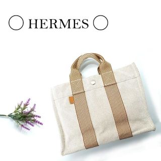 エルメス(Hermes)の【良品】HERMES エルメス　ニューフールトゥ PM　トートバッグ　ベージュ(トートバッグ)