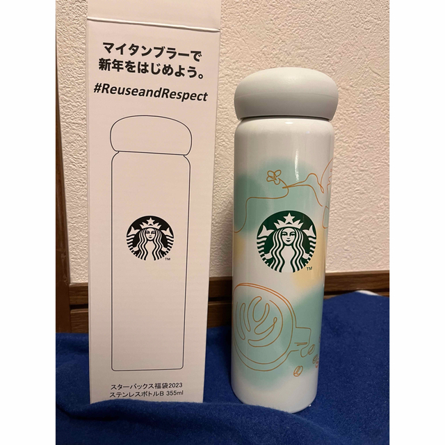 STARBUCKS スターバックス スタバ タンブラー 355ml 福袋