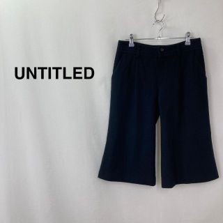 アンタイトル(UNTITLED)のUNTITLED アンタイトル ミディ丈ワイドパンツ ブラック レディース(カジュアルパンツ)