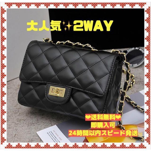 【ラスト1点】ショルダーバッグ チェーン 大人気 キルティングバッグ 量産型 | フリマアプリ ラクマ