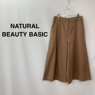 ナチュラルビューティーベーシック(NATURAL BEAUTY BASIC)のNATURAL BEAUTY BASIC センタープレスワイドパンツ ベージュ(カジュアルパンツ)