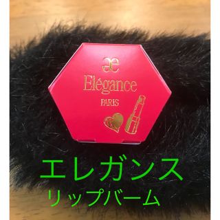 エレガンス(Elégance.)のエレガンス  ハイドロチャージ　リップバーム　唇用美容液　新品未開封(リップケア/リップクリーム)