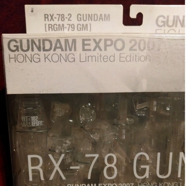 希少　0000 ガンダムエキスポ　限定 2007 香港エディョン　gff 2