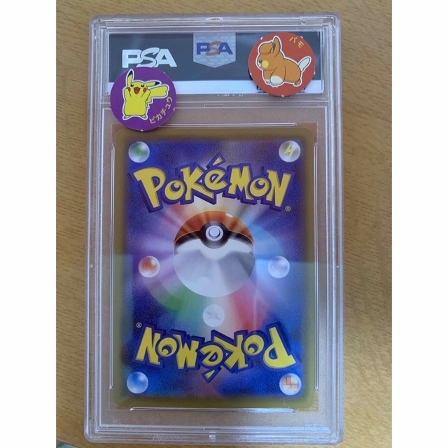 ☆最安値☆ポケカ ポケモンカードゲーム ゼクロム&レシラムGX PSA10 ☆最安値☆ポケカ ポケモンカードゲーム ゼクロム&レシラムGX PSA10