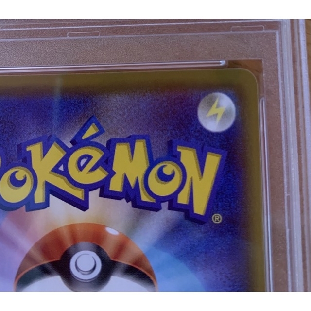 ☆最安値☆ポケカ ポケモンカードゲーム ゼクロム&レシラムGX PSA10 ☆最安値☆ポケカ ポケモンカードゲーム ゼクロム&レシラムGX PSA10
