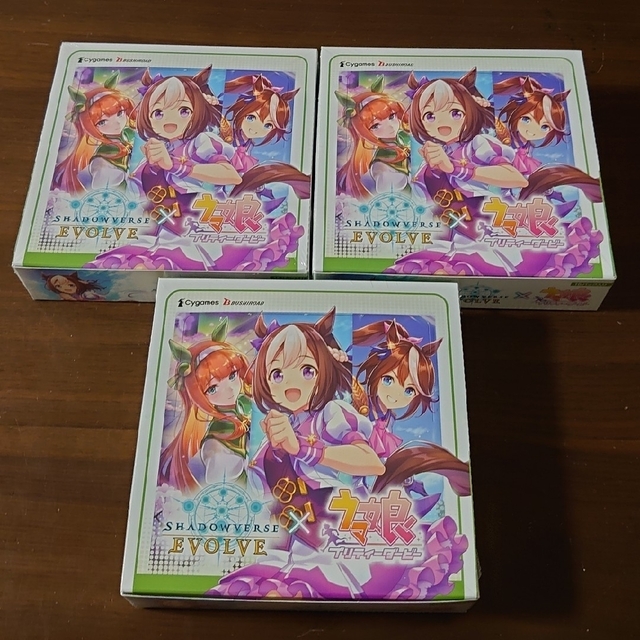 シャドウバースエボルヴ ウマ娘 3BOX 【保存版】 7040円 www.gold-and ...