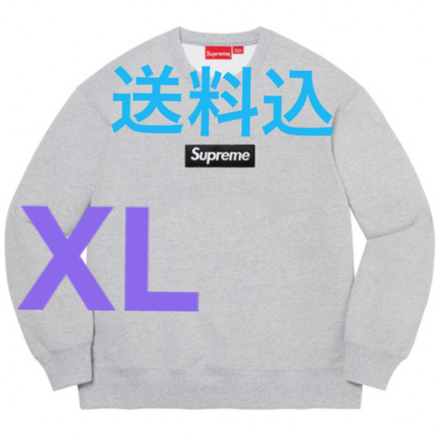 Supreme Box Logo Crewneck ボックスロゴ　グレー　XL