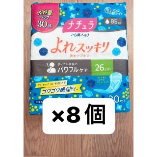 ナチュラ　吸水ナプキン(日用品/生活雑貨)