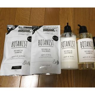 ボタニスト(BOTANIST)の新品⭐️BOTANIST  ボタニスト シャンプー&トリートメント(シャンプー)