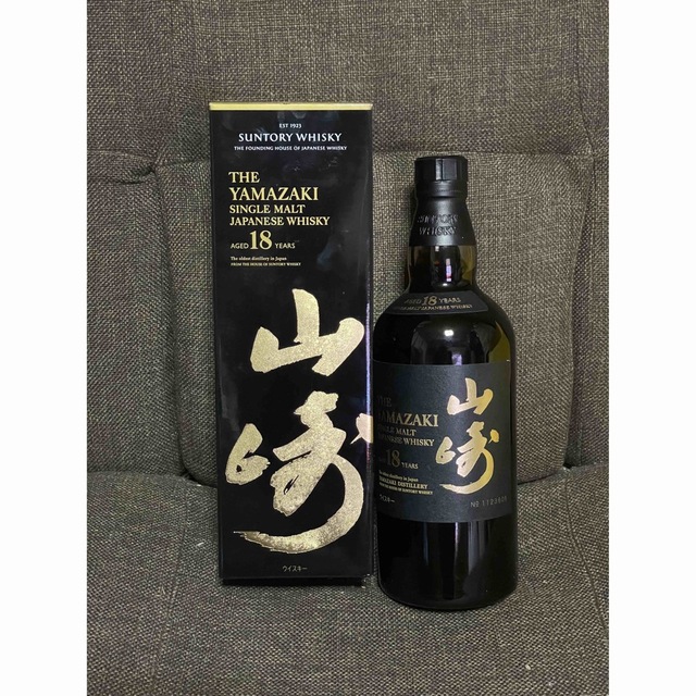 山崎18年 700ml 未開封新品