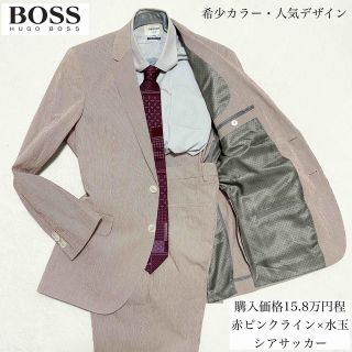 HUGO BOSS - HUGO BOSS 3ピース スーツ セットアップ ヒューゴボスの
