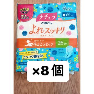 ナチュラ　吸水ナプキン(日用品/生活雑貨)