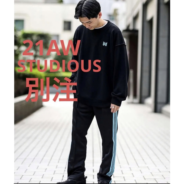 needles papillon sweat studious別注 - スウェット